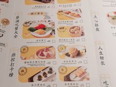 -蔡澜点心·粤菜(西单大悦城店)