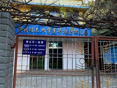 -昆明理工大学莲华校区幼儿园