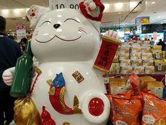 -永旺梦乐城国际商城(北清路店)