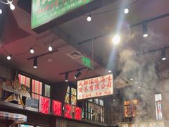 -萍姐火锅·公路夜市(南京新街口店)