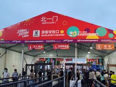 -第35届青岛国际啤酒节