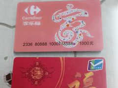 -家乐福(古北店)