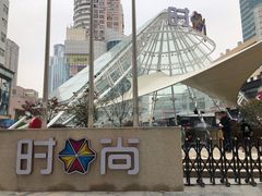 -南京时尚莱迪购物广场(正洪街店)