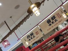-侃爷南门铜锅涮肉