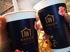 -厝内小眷村(西单大悦城店)