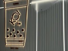 -KOI Thé(厦门国贸广场店)