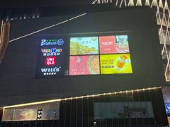 -萨莉亚意式餐厅(杭州滨江天街店)