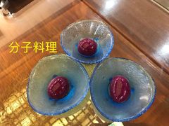 分子料理-大佛寺高级素食自助餐厅