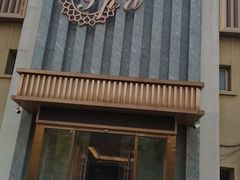 -华夏良子·足道SPA艾灸(铁道大厦店)