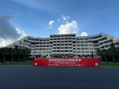 -西南林业大学(白龙校区)
