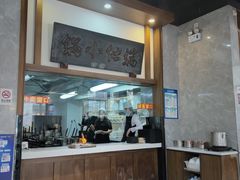 门面-端仕小锅(文林街店)