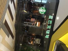 iphone_upload_pic-星巴克(杭州西湖银泰1F店)