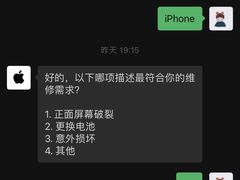 -Apple零售店(深圳益田假日广场店)
