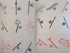 -大连武术文化博物馆