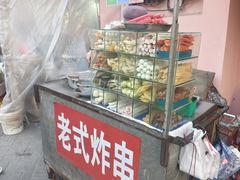 -老式炸串(桓台路小区店)
