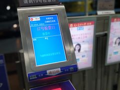 -天河客运站(地铁站)