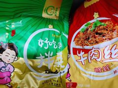 -昌星·星星冷面麻辣烫(百货大楼店)