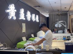 -黄益静眼镜行