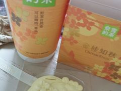 -奈雪的茶(青岛卓悦里INTOWN店)