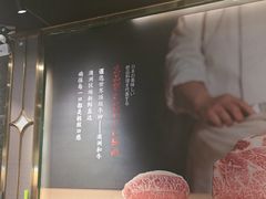 -一绪に寿喜烧自助(世茂广场店)