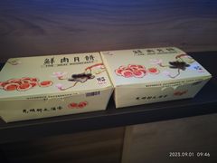 -光明邨大酒家(淮海路店)