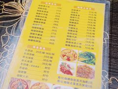 -家利美食店