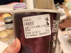 -注春·荞麦奶茶(新天地旗舰店)