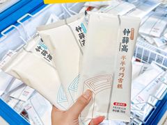 -三小优购进口商品折扣仓(城阳总店)