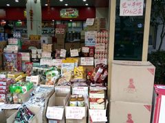 零售区-老同盛(昌里路店)