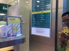 -1点点(清湖地铁店)