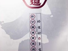 -牛道·和牛九食(市府恒隆广场店)