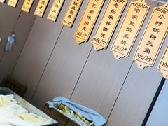 -小闺女儿肉龙(西湖道店)