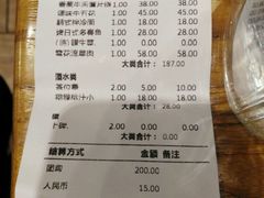 -黑牛の店·和牛烧肉(大悦城店)