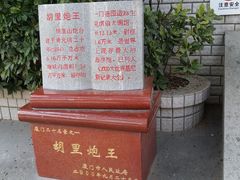-胡里山炮台