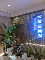 -CE·专业蛋白•羽毛接发·潮色烫染品牌店