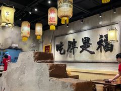 -胖姐社区老火锅(北京总店)