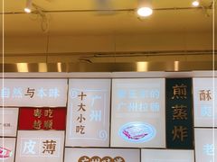 -华辉拉肠(宝华店)