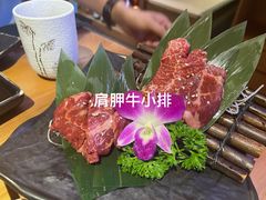 -丸藏和牛烧肉专门店(园区师惠坊店)