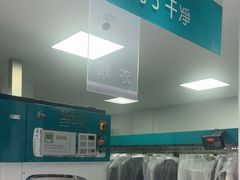 -福奈特洗衣·洗鞋·奢侈品护理(长阳路店)