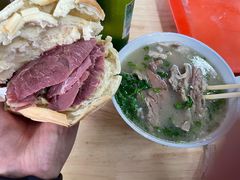 -宋老三苏肉羊肉汤老店