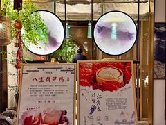 -淮扬府(安定门店)