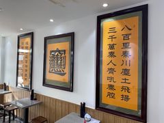 大堂-玲玲面屋