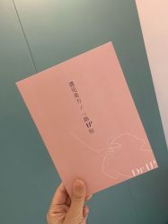 -Dr.U博士医疗美容医院