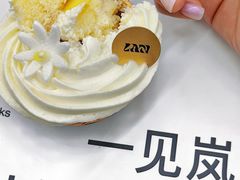 -LAN一见岚·精品蛋糕(琶洲保利店)