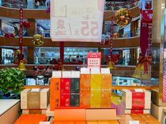 -铜锣湾国际购物中心