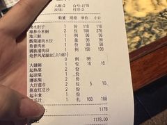 -赵记老铺(市府恒隆广场店)