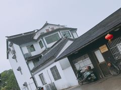 -三山岛