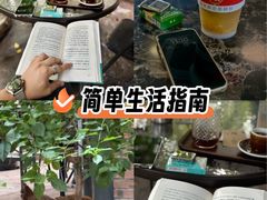 -旧雨咖啡·CoffeeFORU(黄村奥体店)