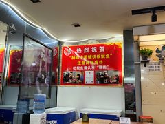 -十里铺铁板鱿鱼