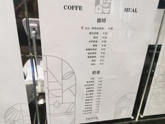 -PANYA(东湖店)